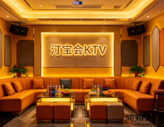 合肥ktv点场有哪些-合肥十大高档商务kt