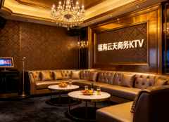 <b>南京哪个ktv好玩-南京八大</b>