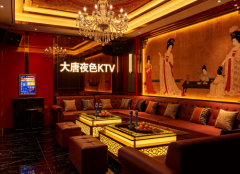 <b>长春超好玩的商务ktv有哪</b>