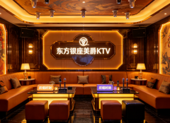 上海ktv哪家口碑好-上海三