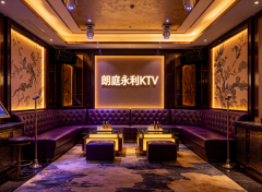 无锡高端KTV有哪些——无锡排名前十的商务KTV推