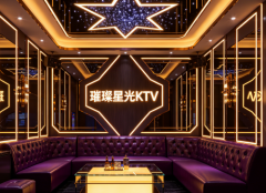 2026年北京商务KTV排名-揭秘