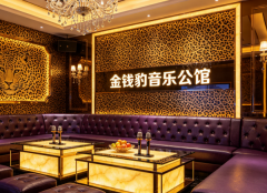 南京哪家KTV比较豪华——