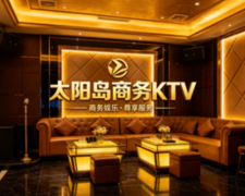 郑州质量好ktv有哪些-郑州