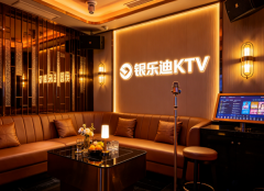 <b>宝鸡好玩的KTV怎么联系-宝</b>