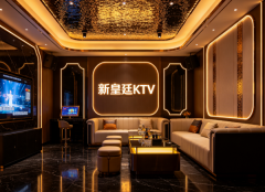 温州好玩豪华的KTV是哪家
