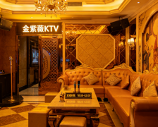 遵义哪个ktv比较豪华-遵义
