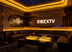 海口哪个KTV比较便宜？海